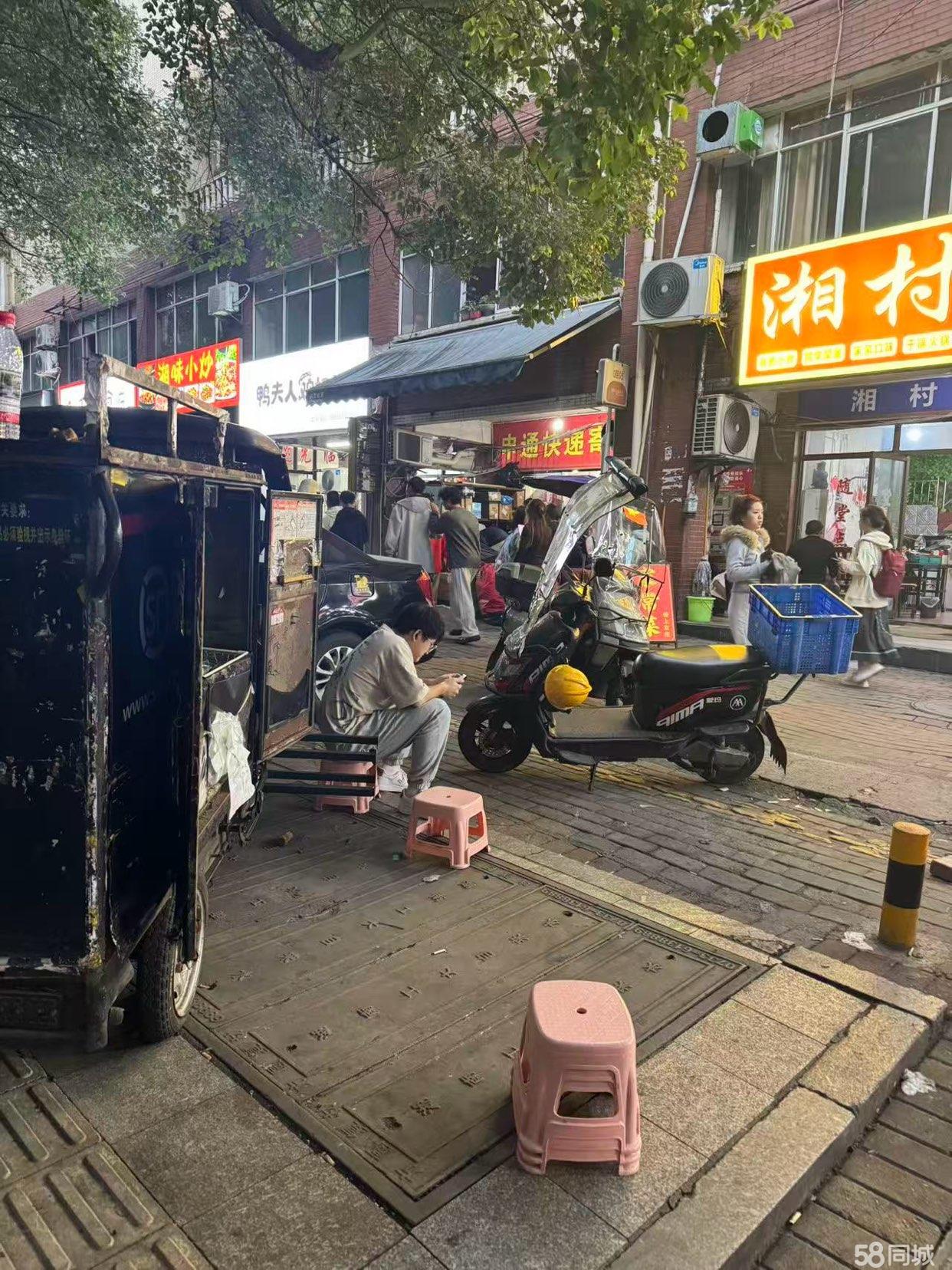 株洲荷塘工业大学周边商铺与技术转让信息