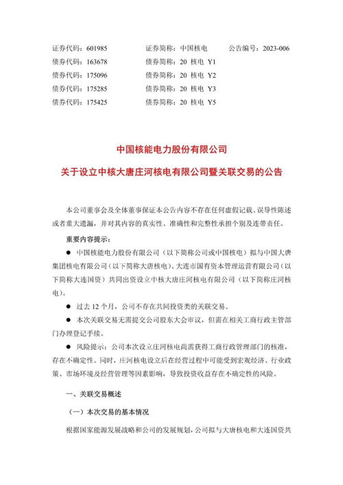 技术推广 连接创新与市场的桥梁