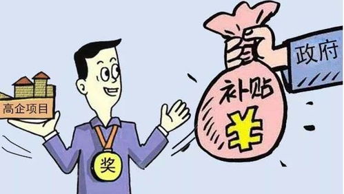 西安高企实力认证与政策红利 专业精神驱动技术推广新篇章